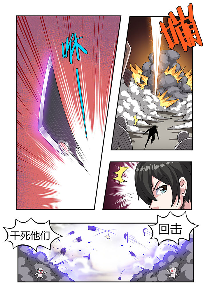 《解决bug的工作真是太麻烦了》第23章 第6页
