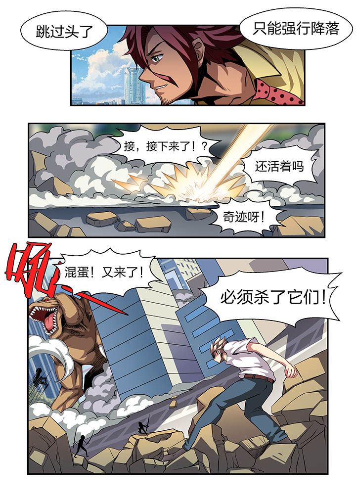 《解决bug的工作真是太麻烦了》第19章 第10页