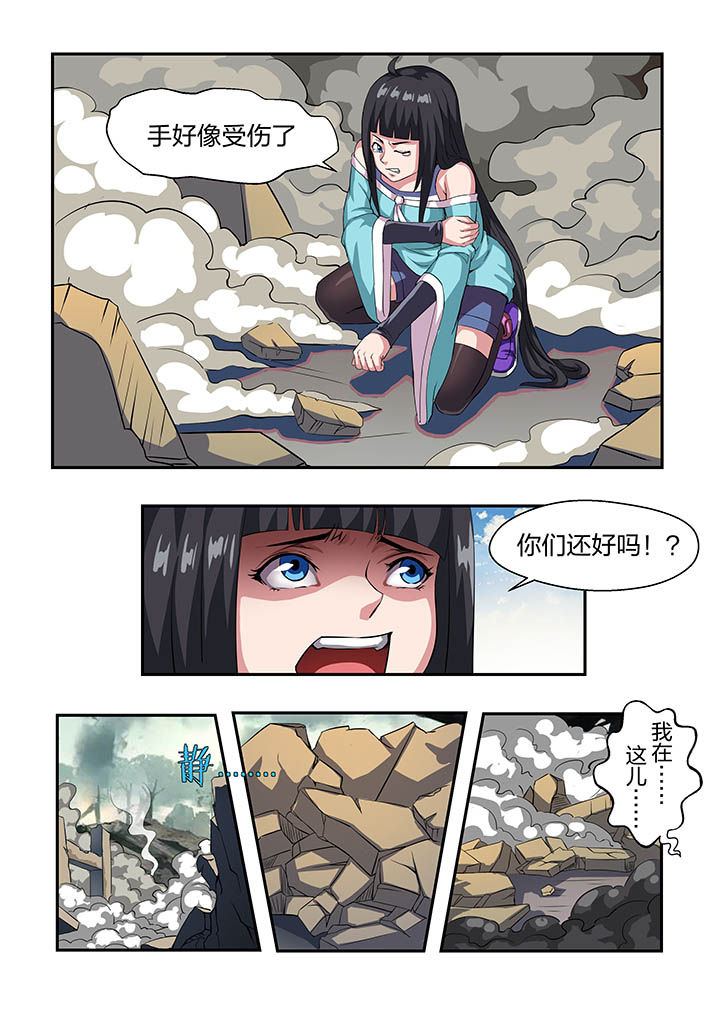 《解决bug的工作真是太麻烦了》第19章 第12页