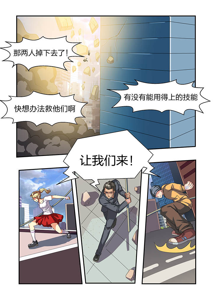 《解决bug的工作真是太麻烦了》第19章 第1页