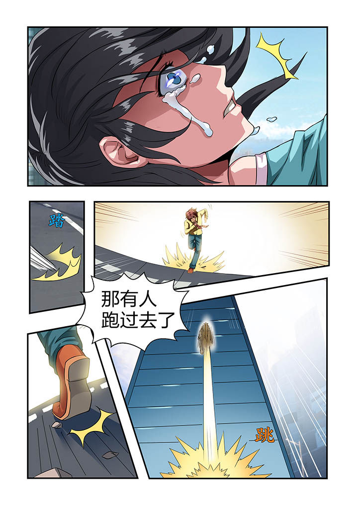 《解决bug的工作真是太麻烦了》第19章 第7页