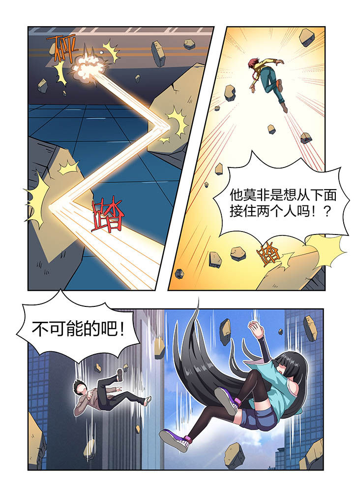 《解决bug的工作真是太麻烦了》第19章 第8页