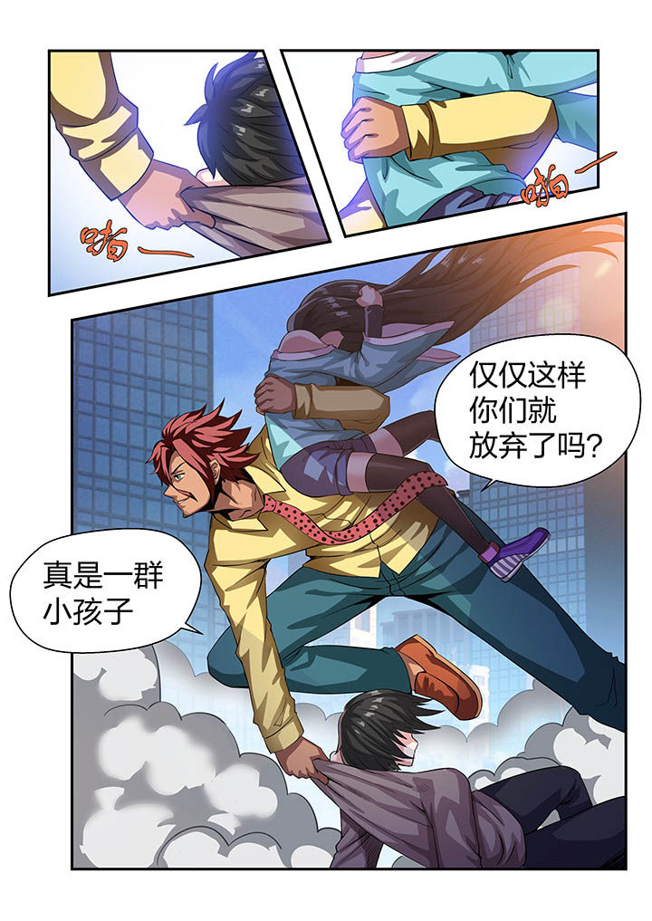 《解决bug的工作真是太麻烦了》第19章 第9页