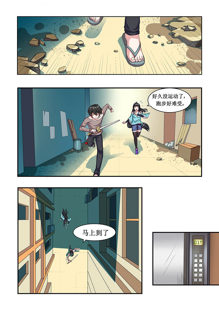 《解决bug的工作真是太麻烦了》第16章 第11页