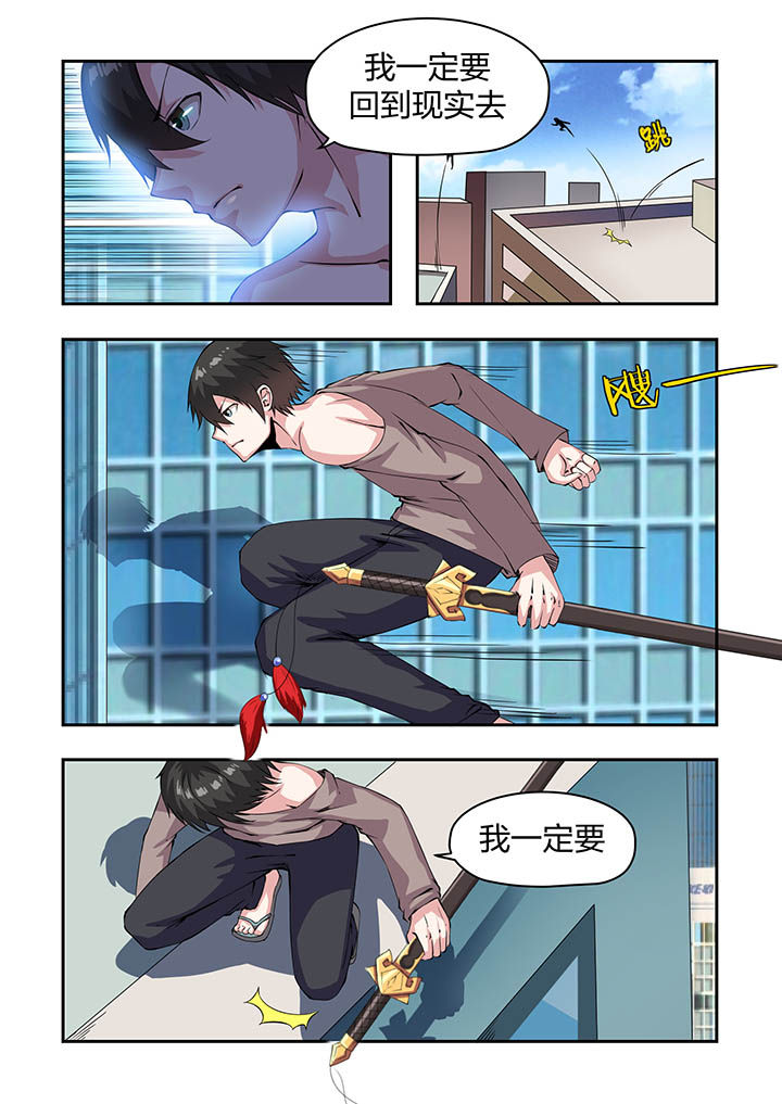 《解决bug的工作真是太麻烦了》第16章 第1页