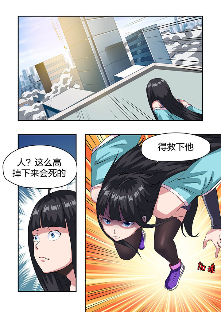 《解决bug的工作真是太麻烦了》第16章 第4页