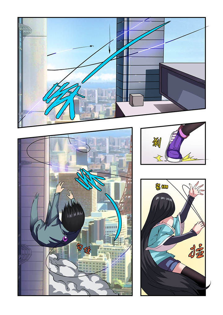 《解决bug的工作真是太麻烦了》第16章 第6页