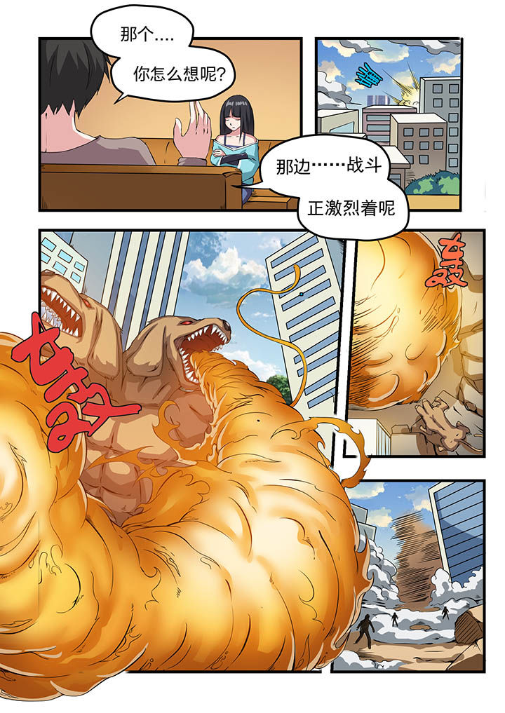 《解决bug的工作真是太麻烦了》第15章 第1页