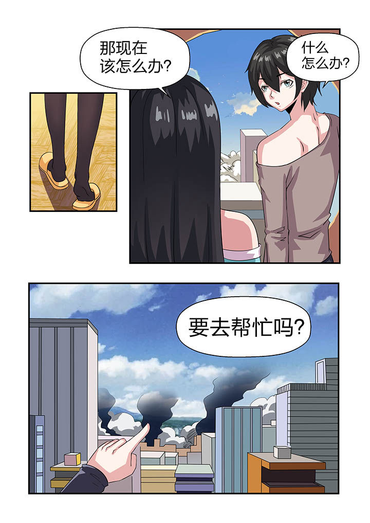 《解决bug的工作真是太麻烦了》第15章 第9页