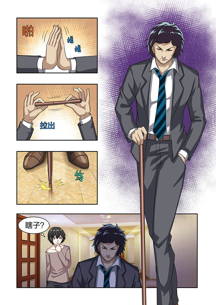 《解决bug的工作真是太麻烦了》第13章 第2页