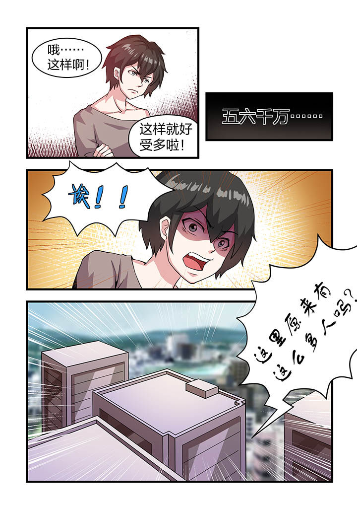 《解决bug的工作真是太麻烦了》第12章 第17页