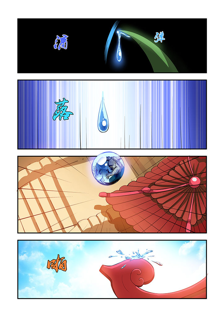 《解决bug的工作真是太麻烦了》第6章 第15页