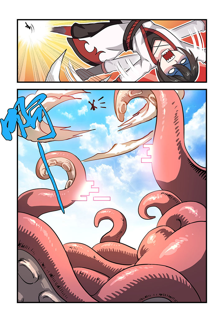 《解决bug的工作真是太麻烦了》第2章 第5页