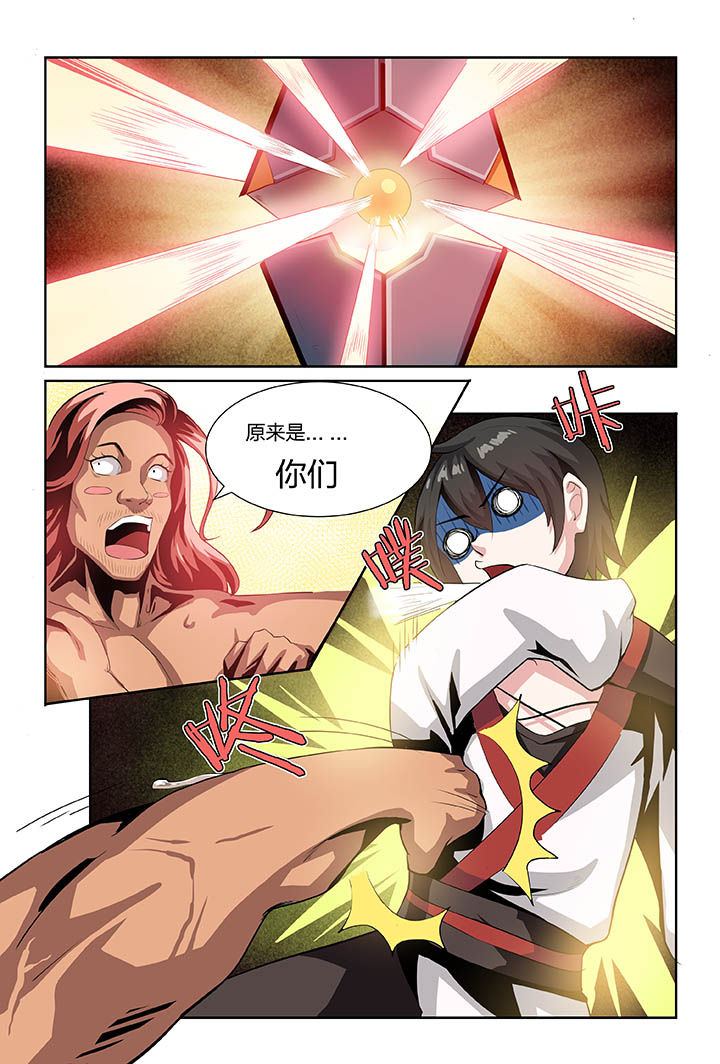 《解决bug的工作真是太麻烦了》第1章 第16页