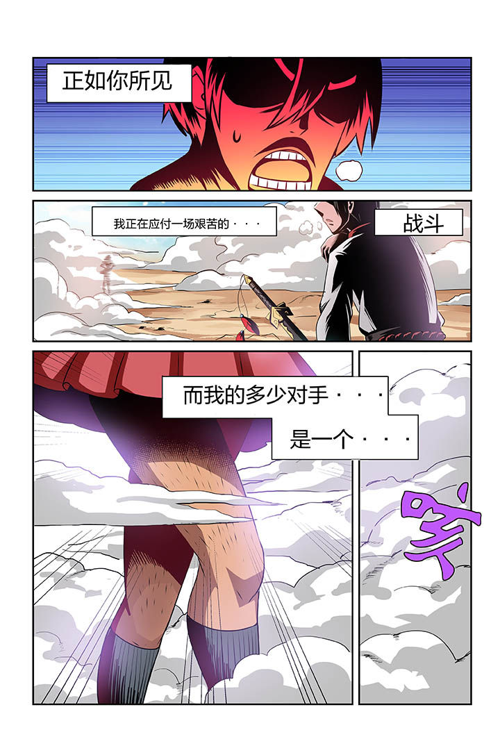 《解决bug的工作真是太麻烦了》第1章 第1页