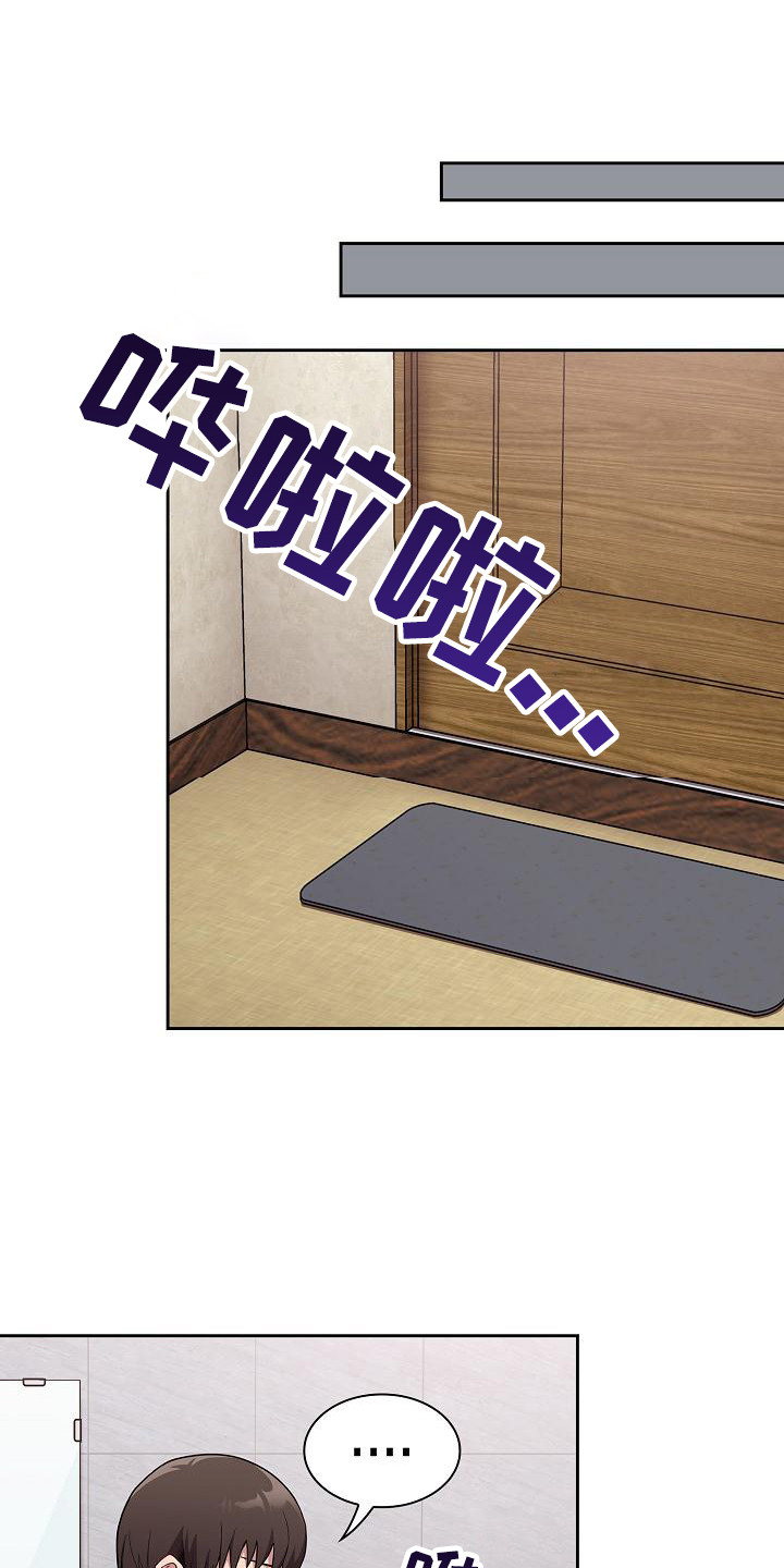 《冒牌未婚妻》第25章用手 第1页