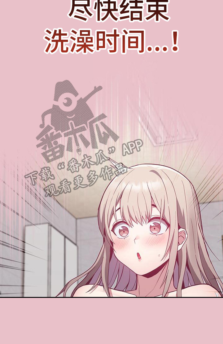 《冒牌未婚妻》第25章用手 第20页