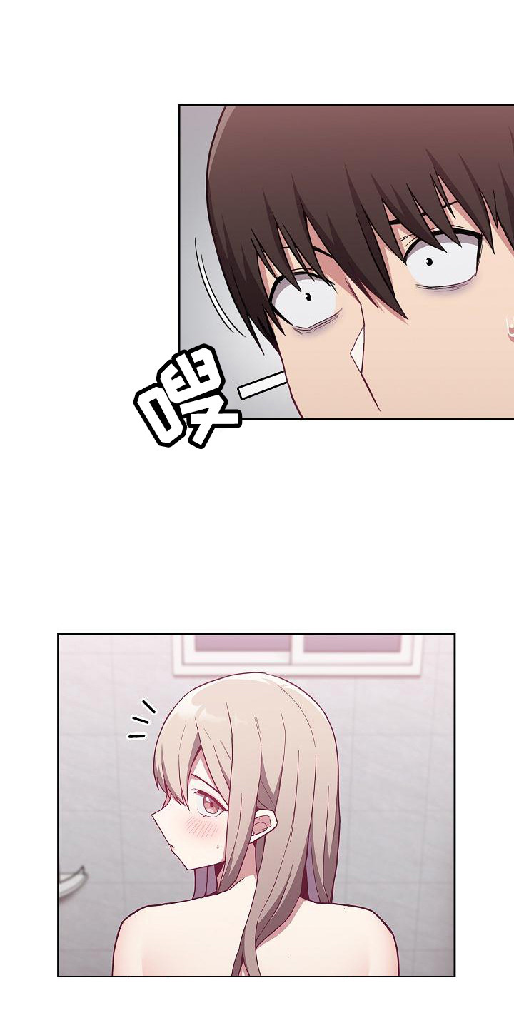《冒牌未婚妻》第25章用手 第9页