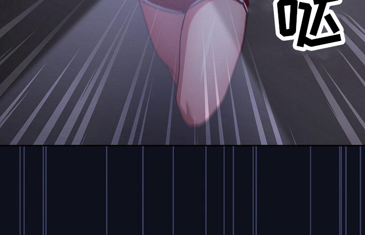 《冒牌未婚妻》第21章走夜路 第10页