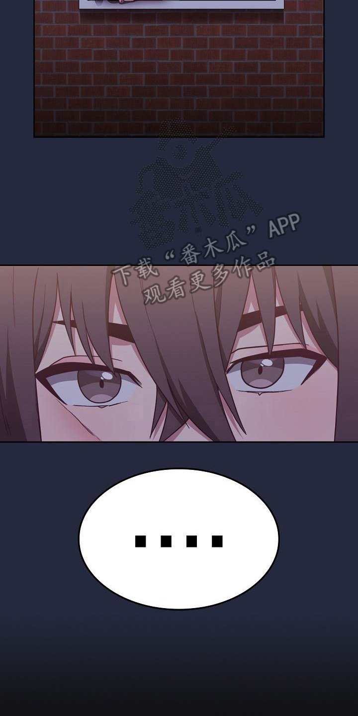 《冒牌未婚妻》第20章离开 第17页