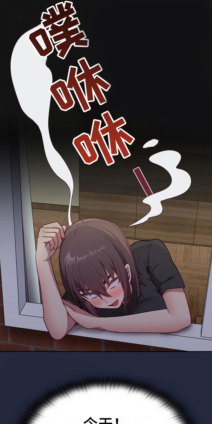 《冒牌未婚妻》第20章离开 第18页