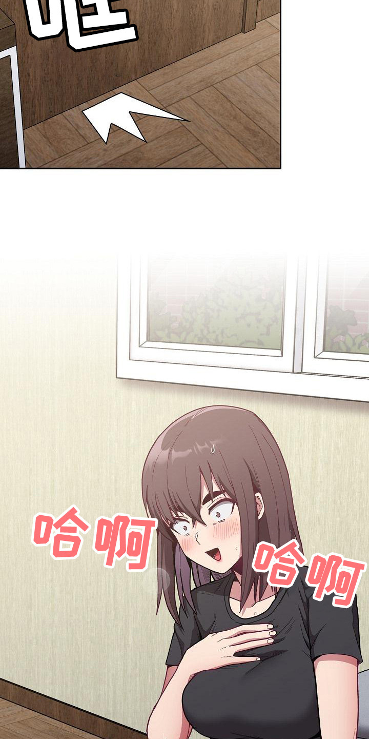 《冒牌未婚妻》第20章离开 第6页