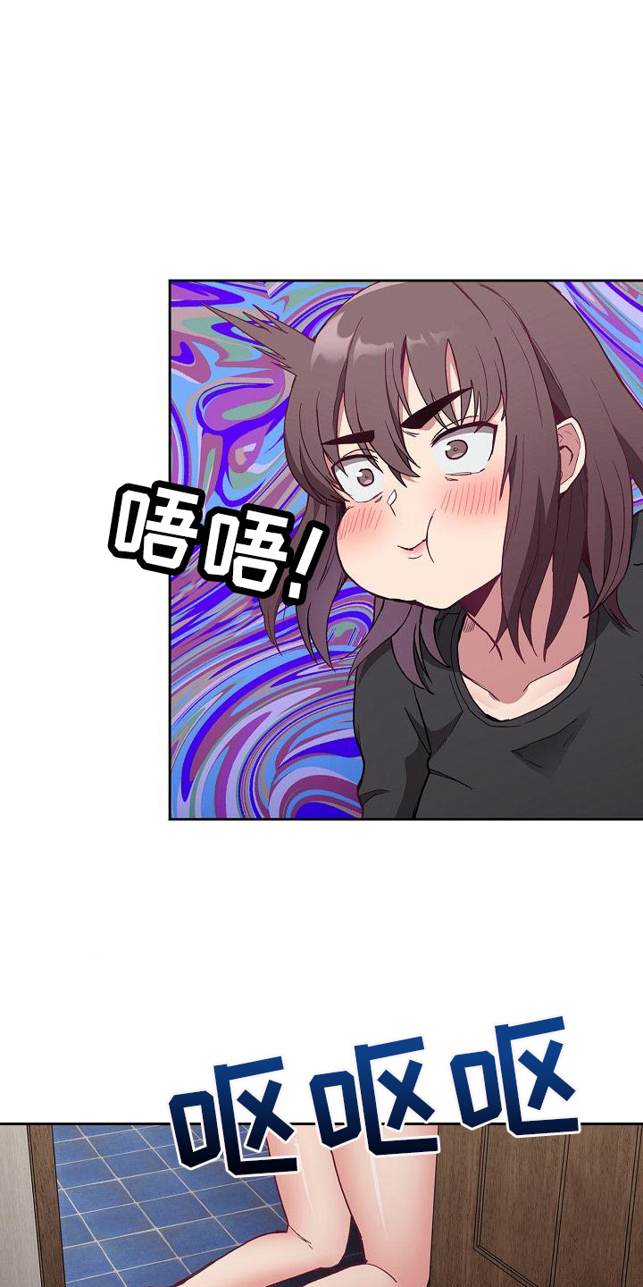 《冒牌未婚妻》第16章一瓶倒 第4页