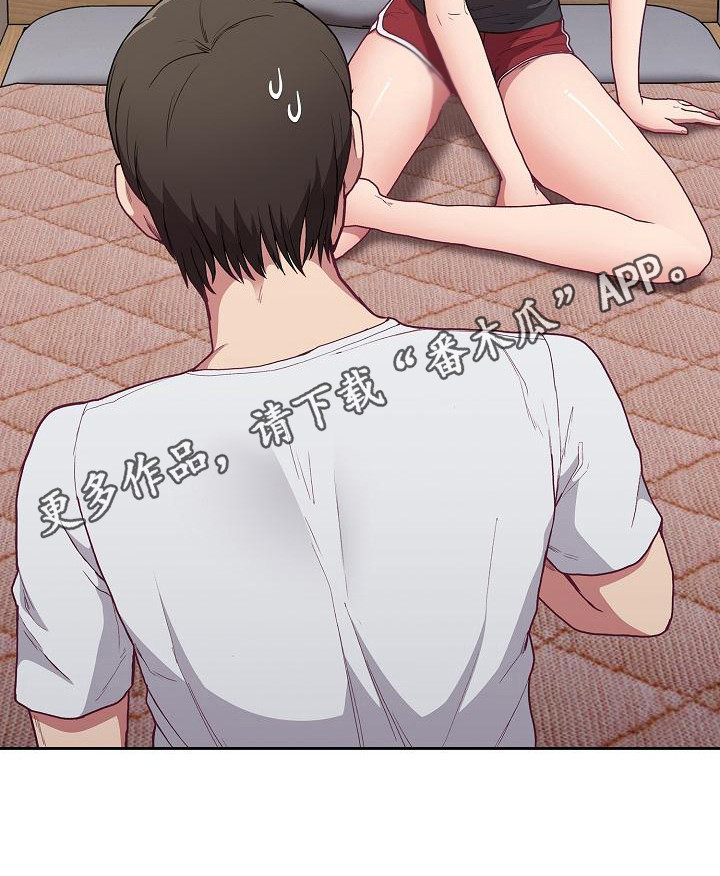 《冒牌未婚妻》第15章借助酒精 第11页