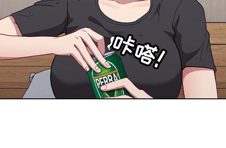 《冒牌未婚妻》第15章借助酒精 第21页
