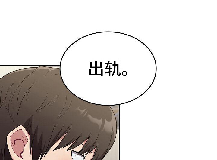 《冒牌未婚妻》第14章微妙气氛 第16页