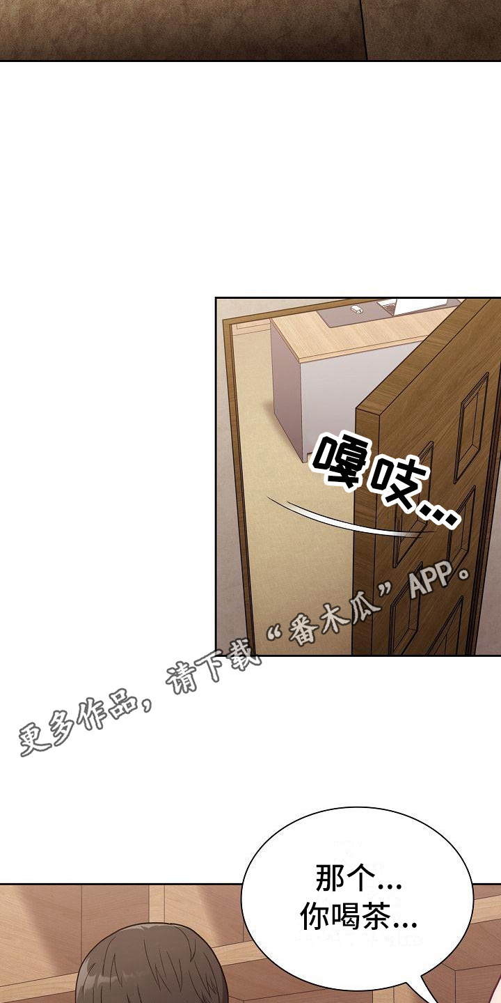 《冒牌未婚妻》第12章动摇 第5页