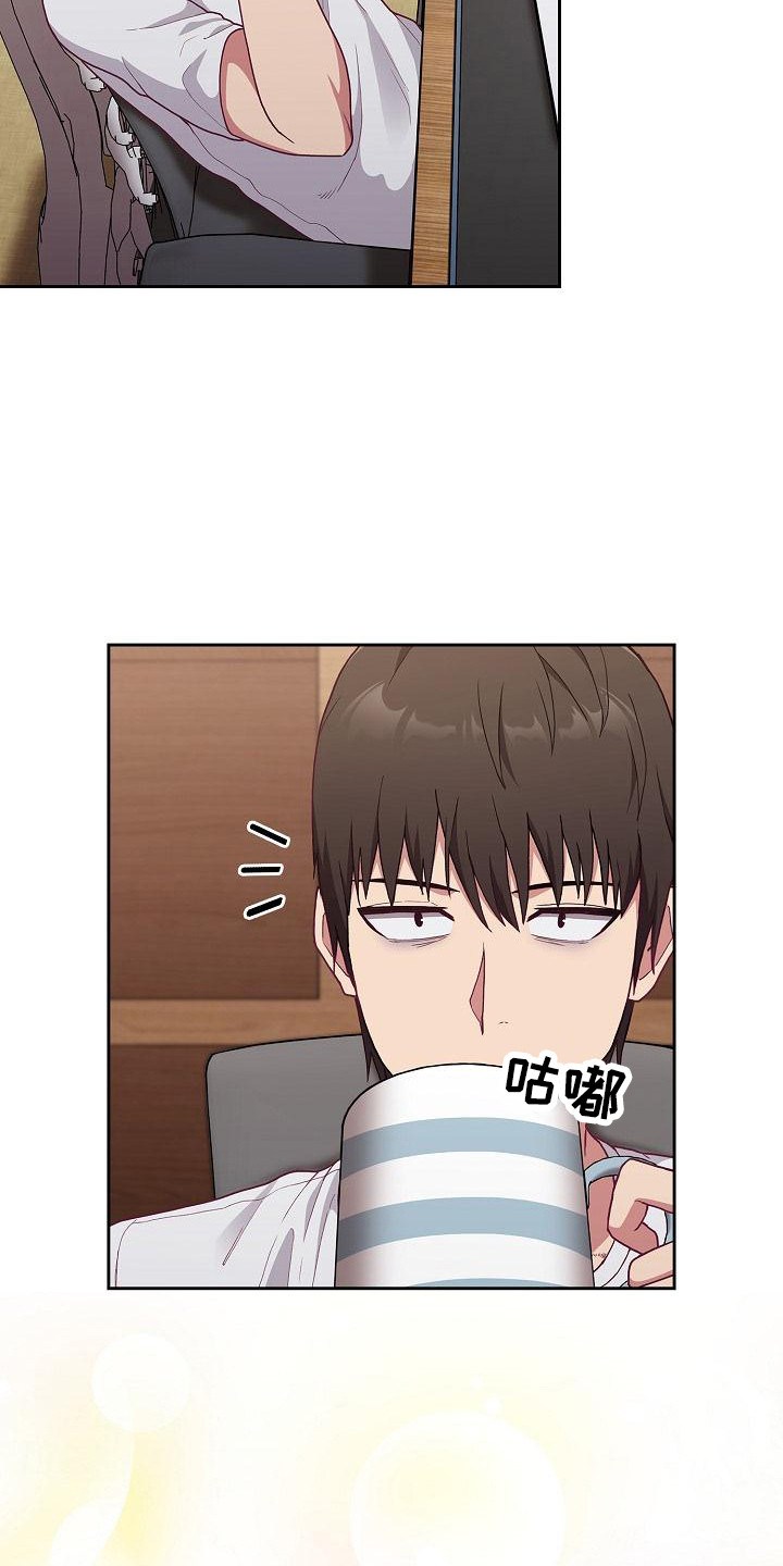 《冒牌未婚妻》第12章动摇 第7页