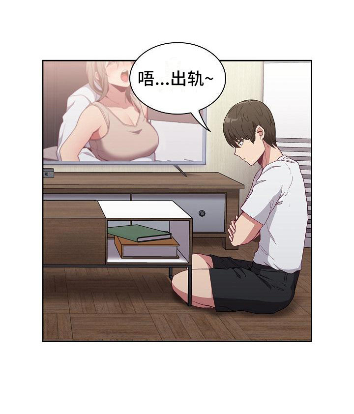 《冒牌未婚妻》第13章建议 第22页