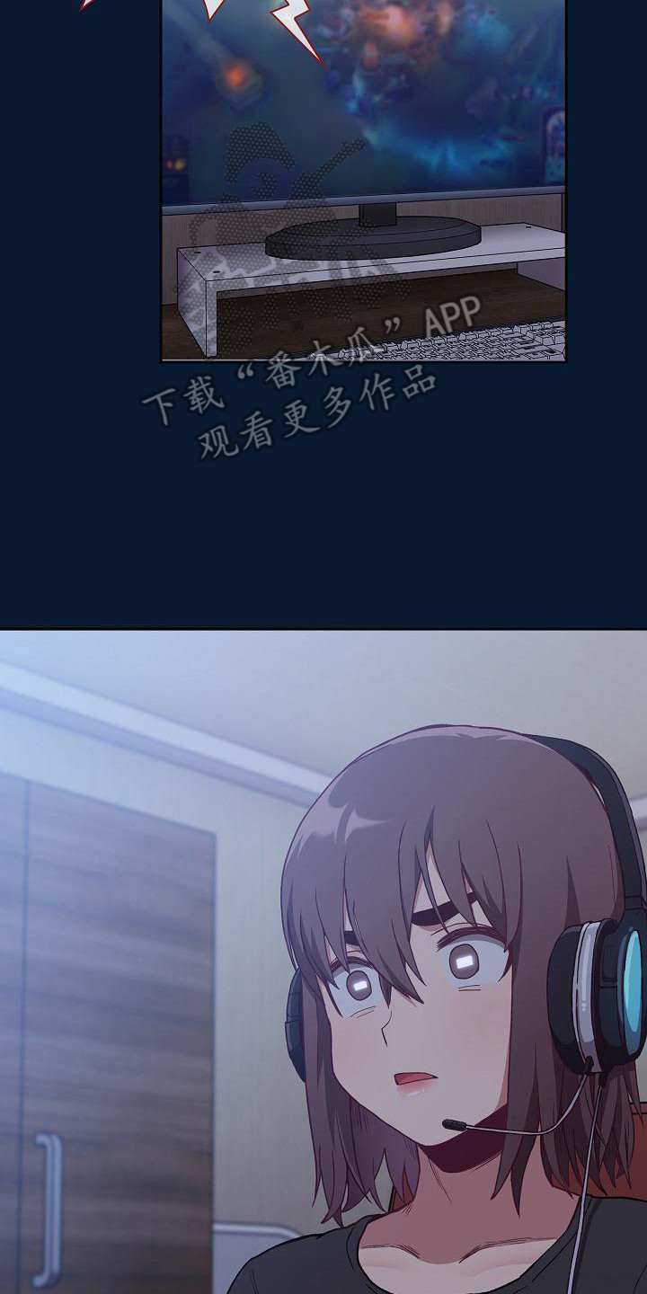 《冒牌未婚妻》第13章建议 第2页