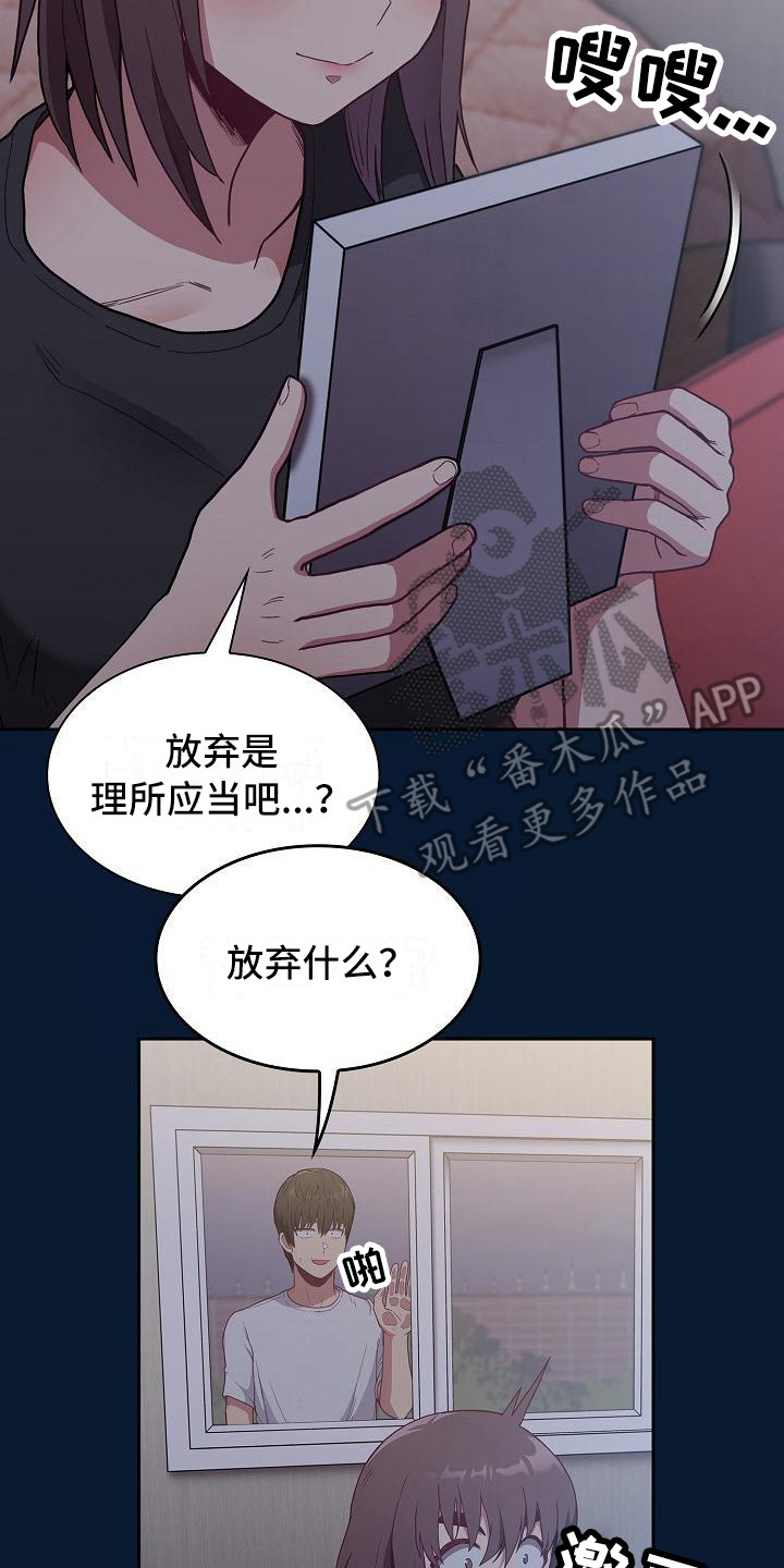 《冒牌未婚妻》第13章建议 第8页