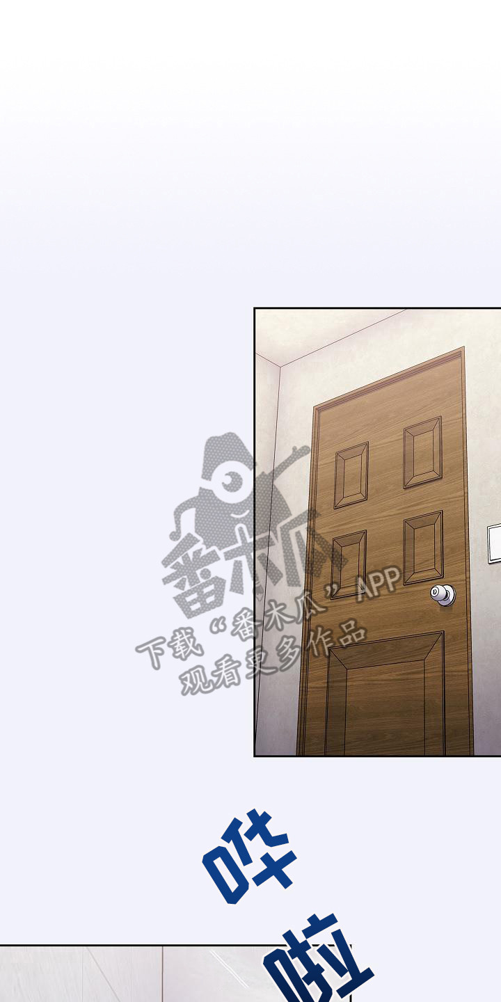 《冒牌未婚妻》第11章解决办法 第9页