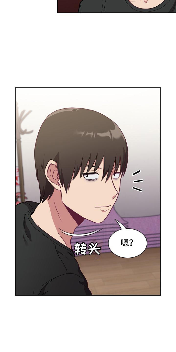 《冒牌未婚妻》第7章解释 第9页