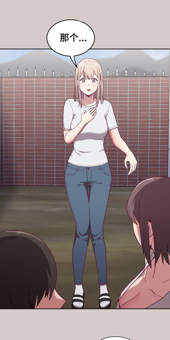 《冒牌未婚妻》第8章证据 第1页