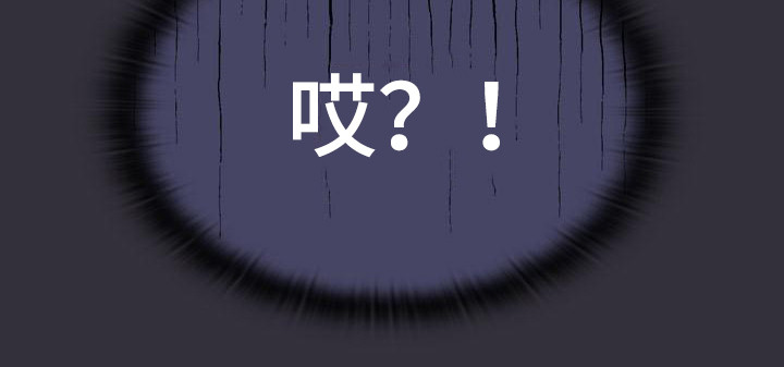 《冒牌未婚妻》第8章证据 第24页