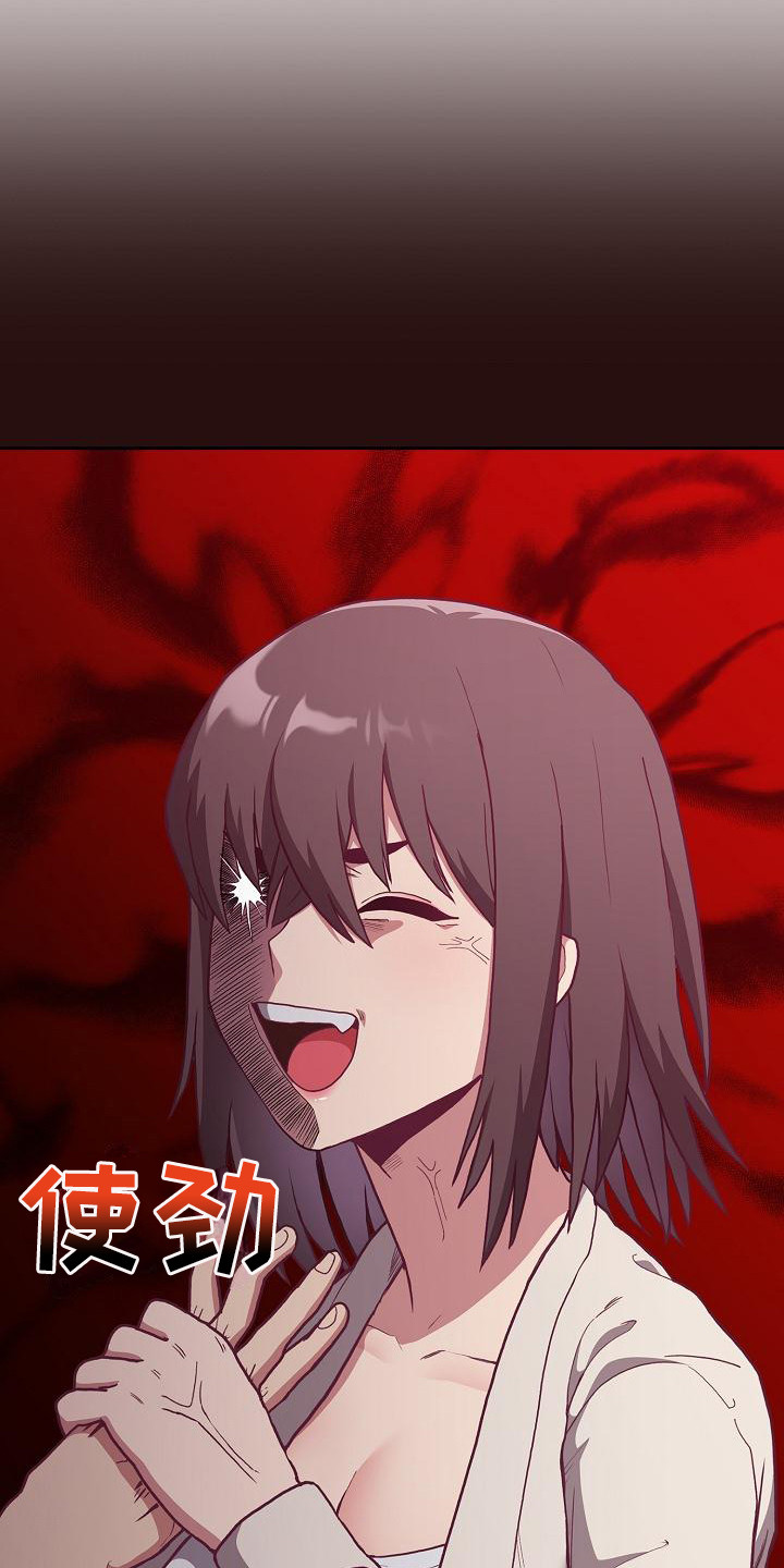 《冒牌未婚妻》第9章礼物 第4页