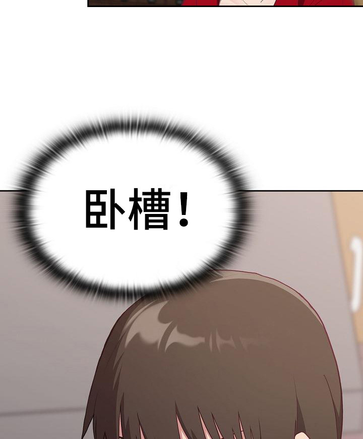 《冒牌未婚妻》第4章未婚妻 第12页