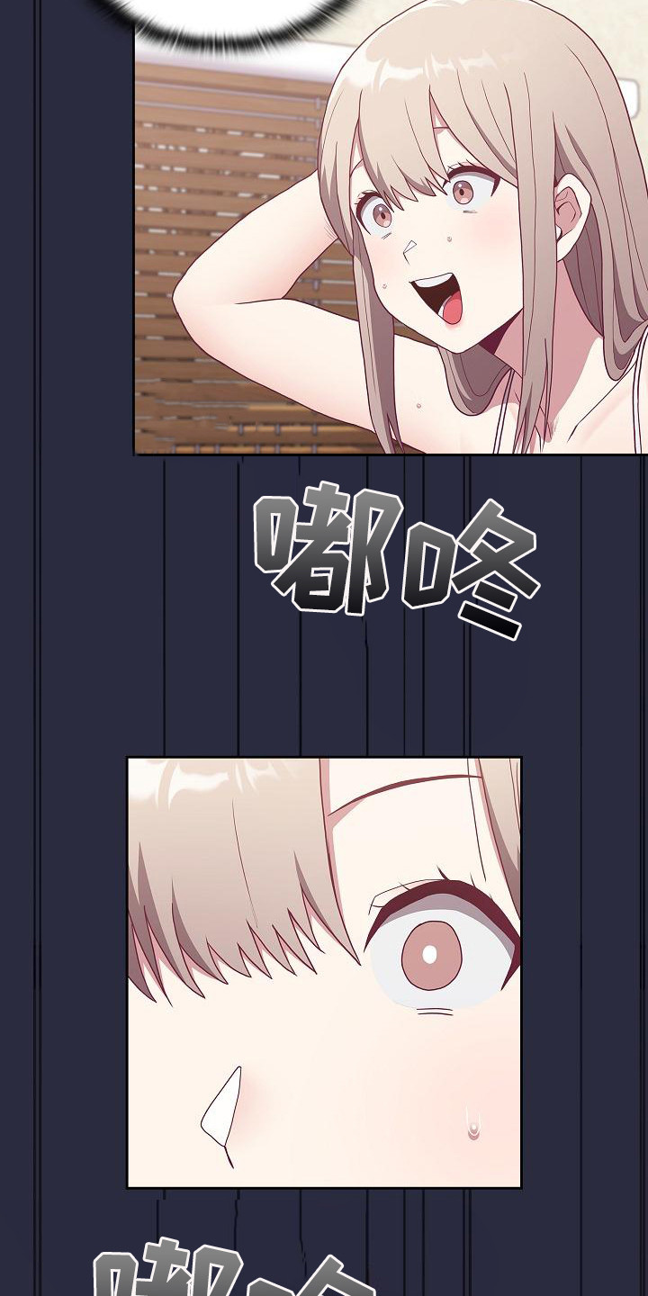 《冒牌未婚妻》第4章未婚妻 第16页