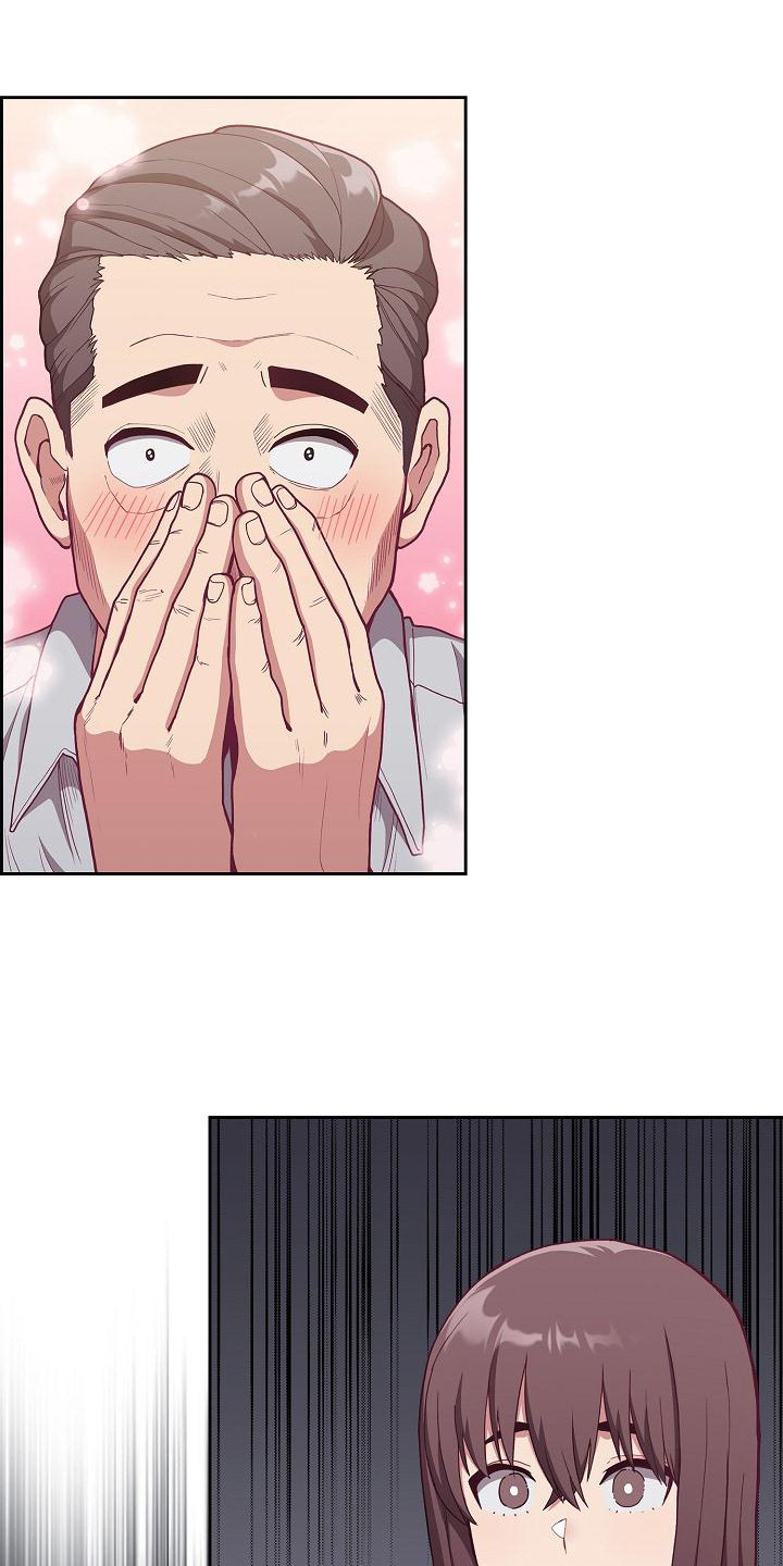 《冒牌未婚妻》第4章未婚妻 第21页