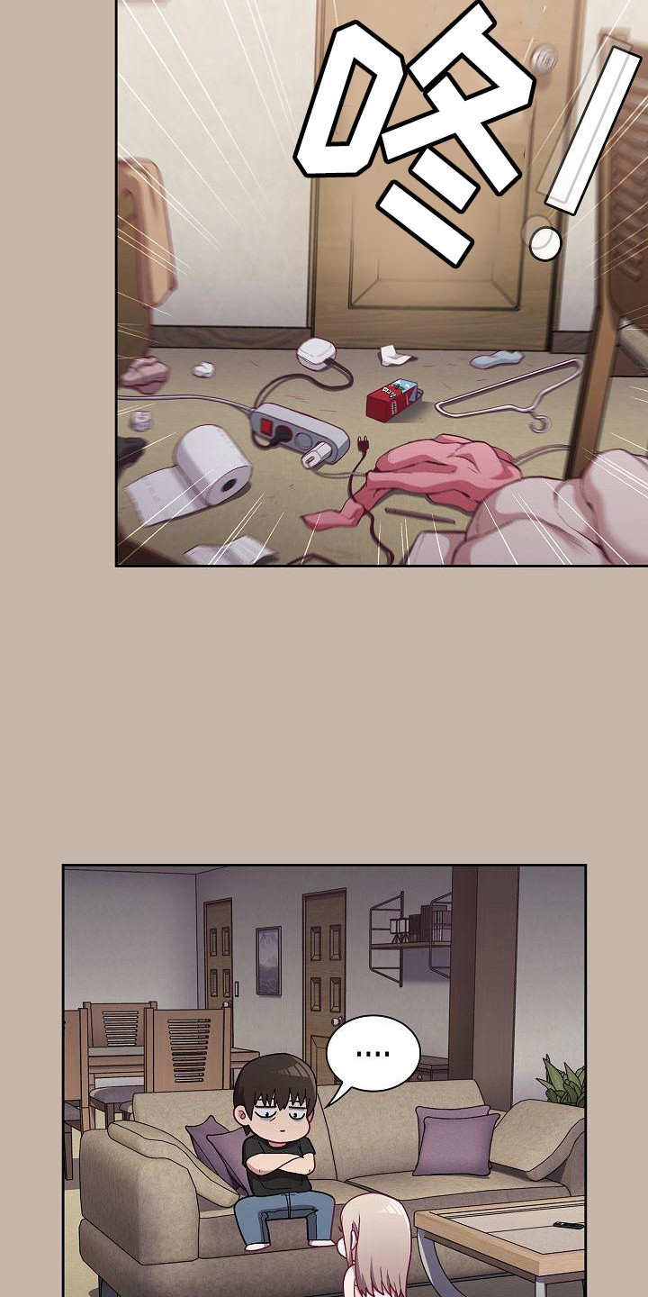 《冒牌未婚妻》第3章吓一跳 第8页