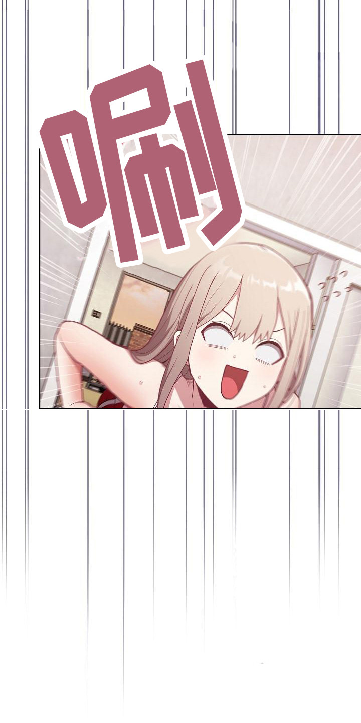 《冒牌未婚妻》第2章尴尬 第23页