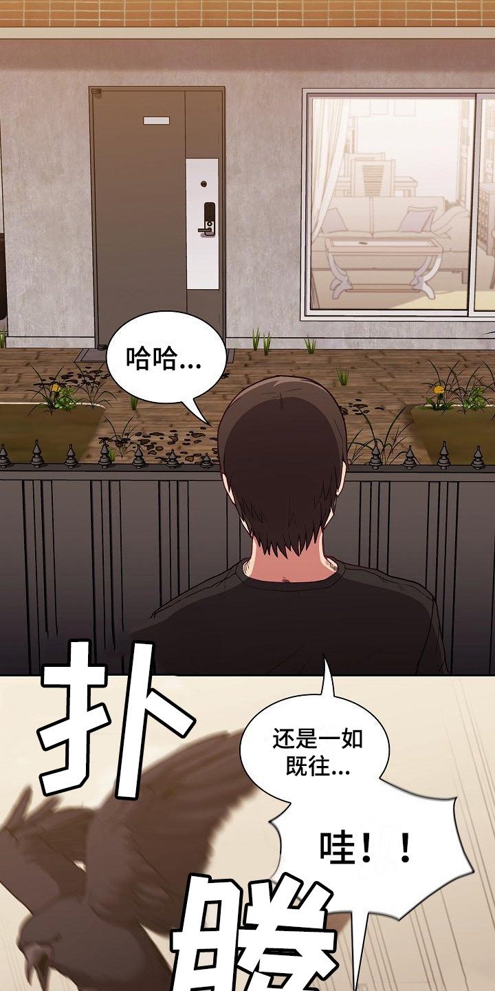《冒牌未婚妻》第2章尴尬 第2页