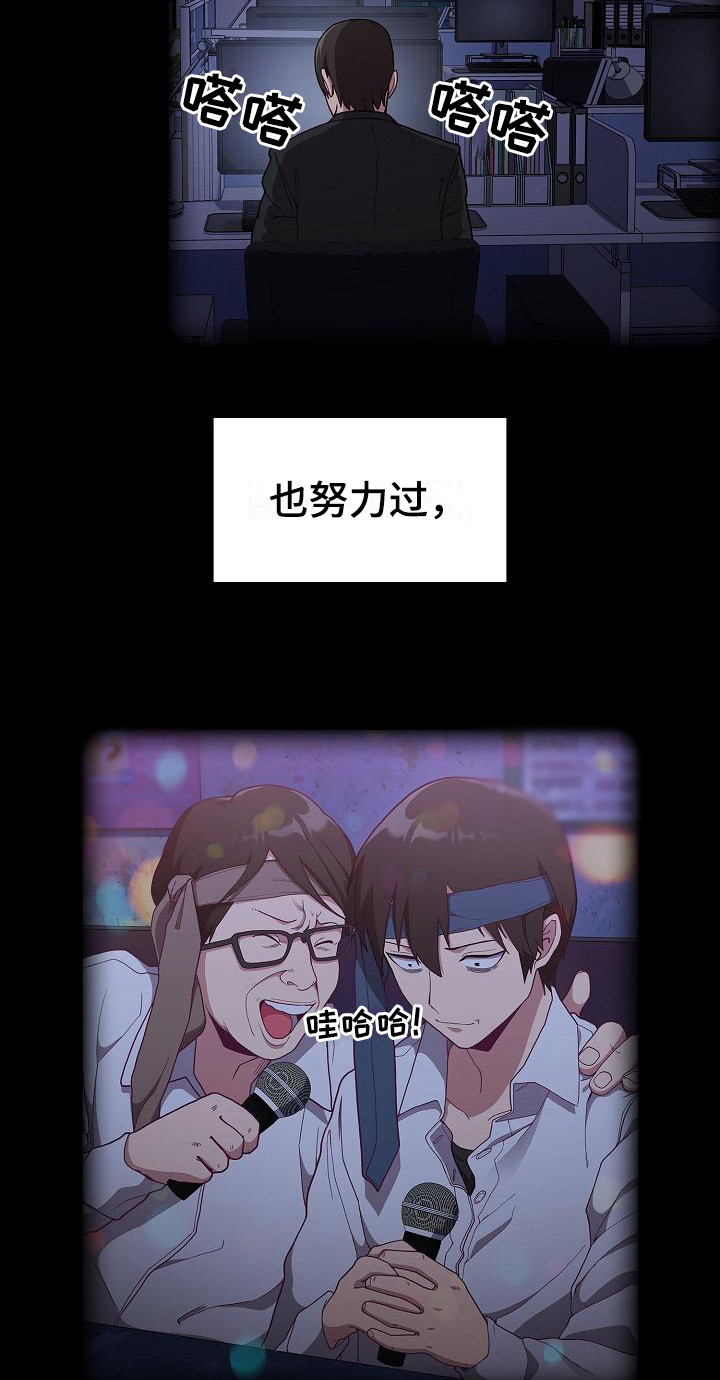 《冒牌未婚妻》第1章归来 第10页
