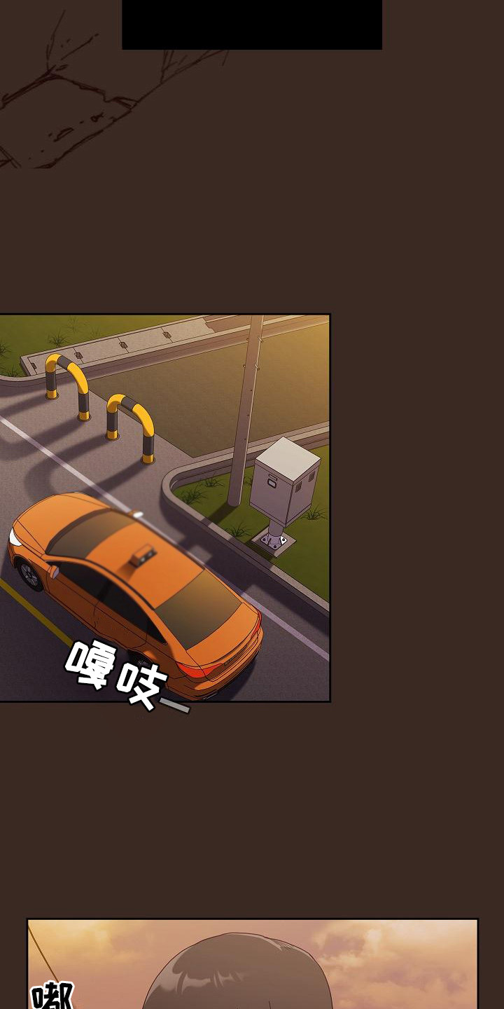 《冒牌未婚妻》第1章归来 第13页