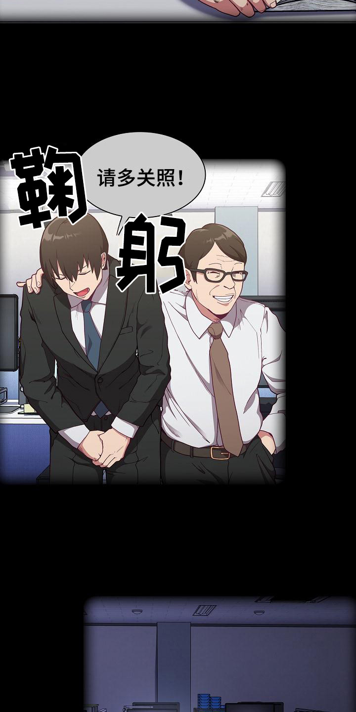《冒牌未婚妻》第1章归来 第9页