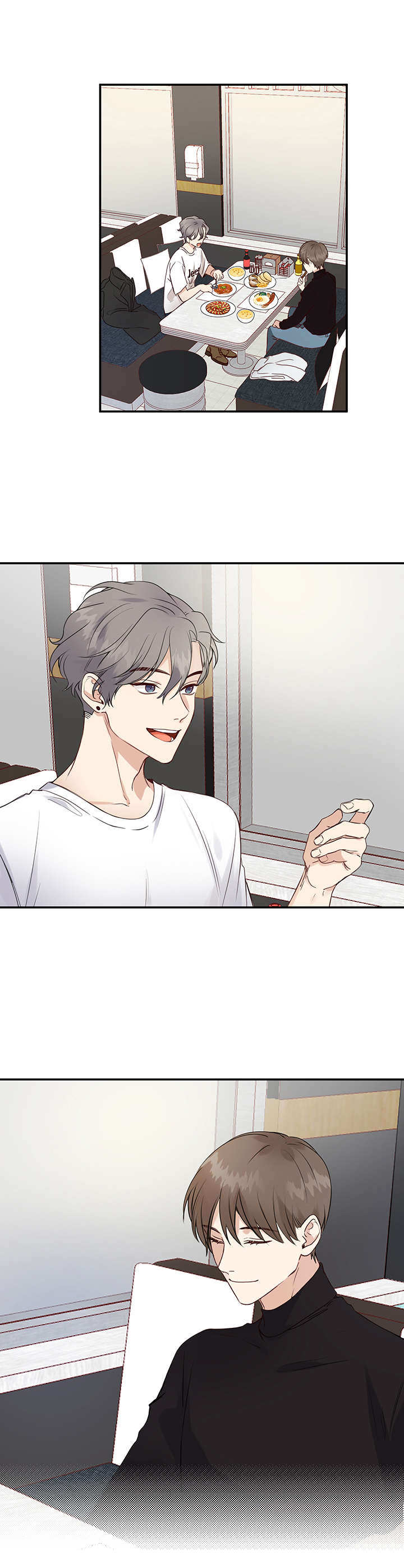 《真假恋爱》第8章被吓到 第2页